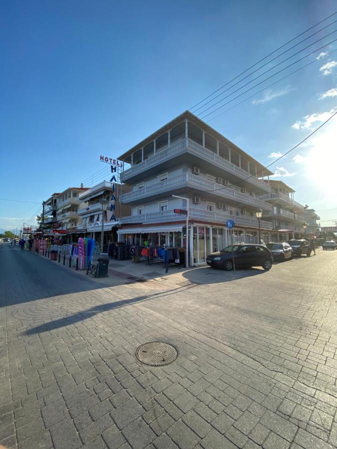 Iliana Hotel Paralia Paralía Exterior foto